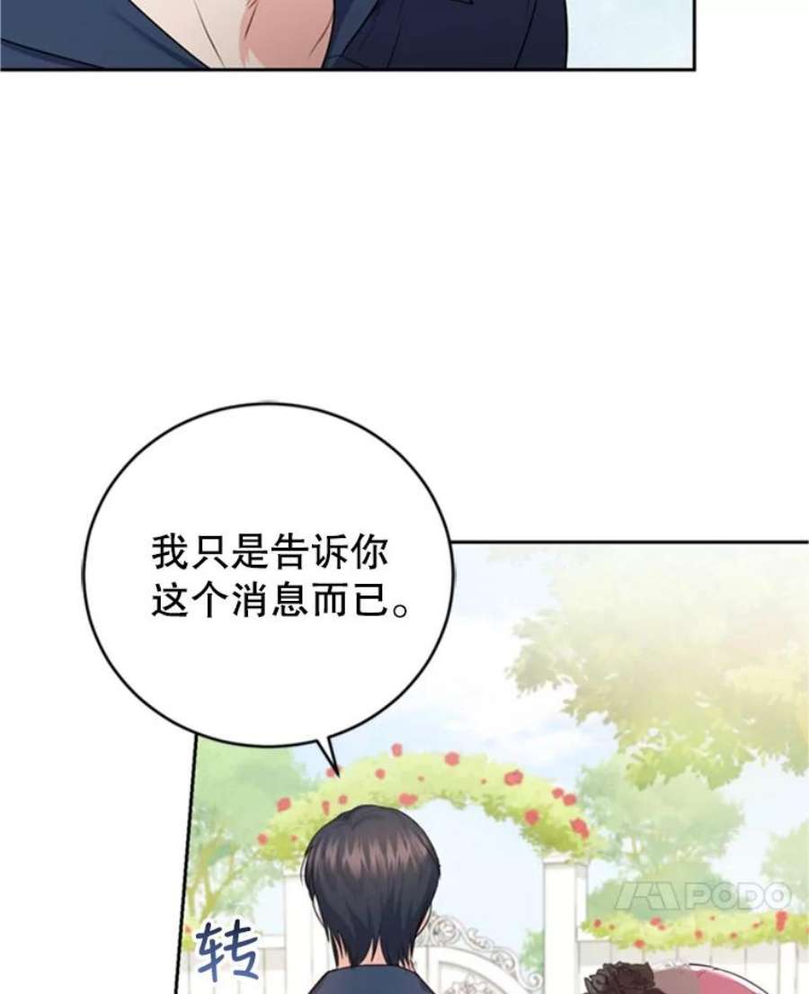 成为他唯一的调香师22.前往商团