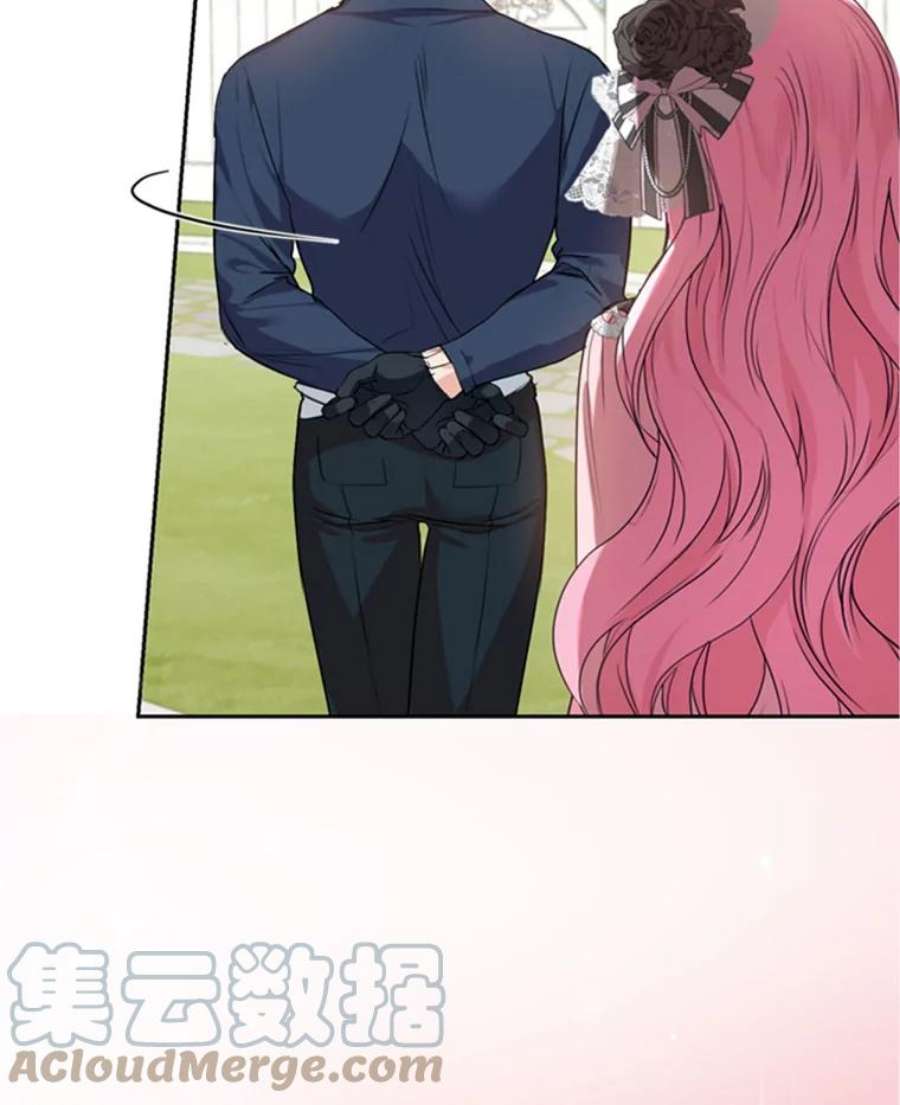 成为他唯一的调香师22.前往商团