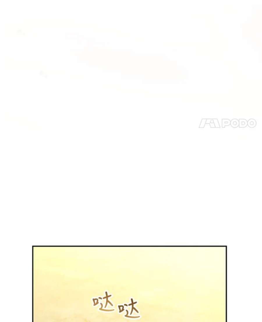 成为他唯一的调香师22.前往商团