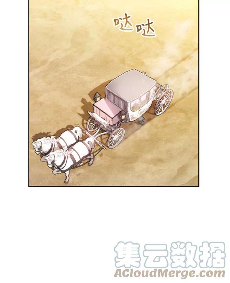 成为他唯一的调香师22.前往商团