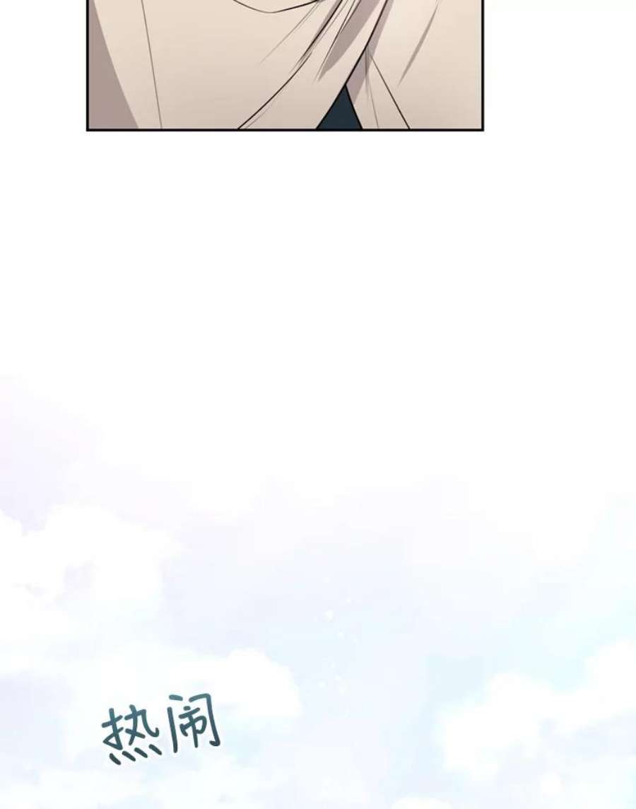 成为他唯一的调香师22.前往商团