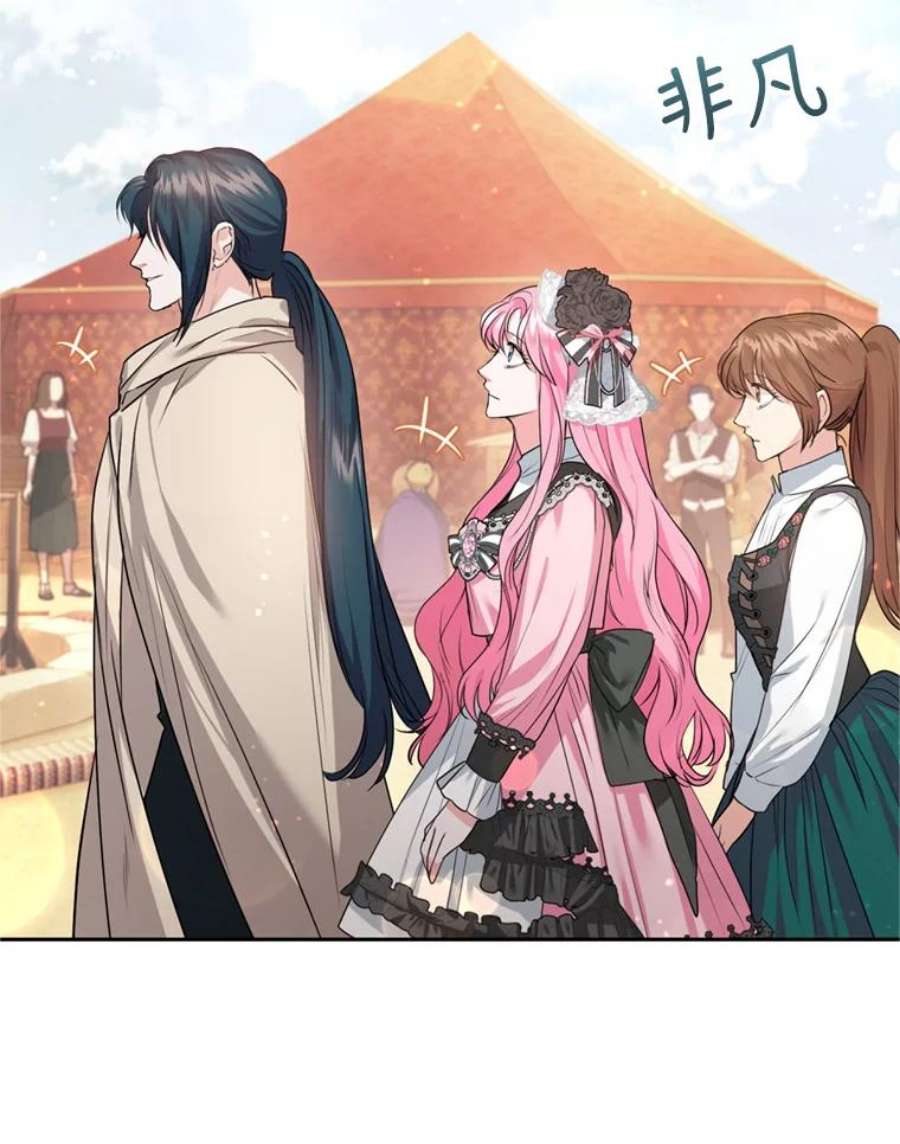 成为他唯一的调香师22.前往商团