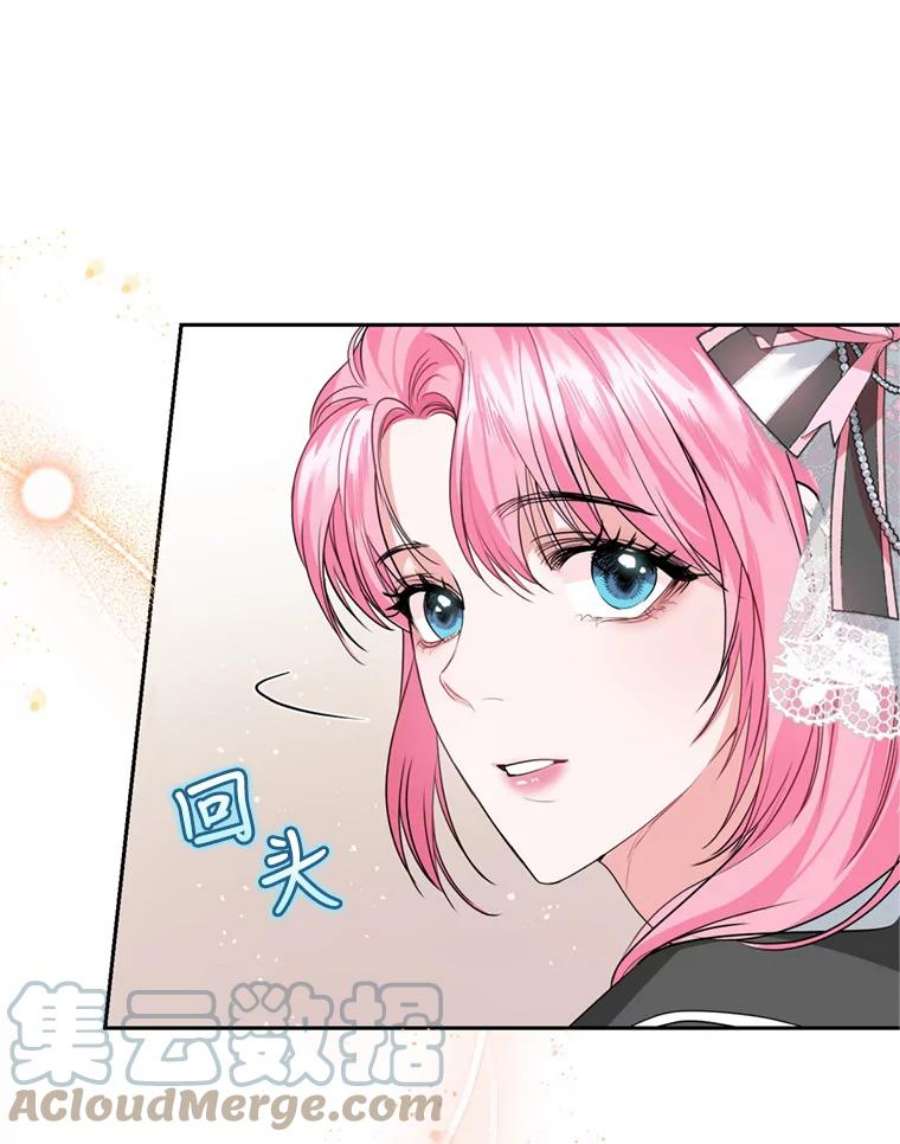 成为他唯一的调香师22.前往商团