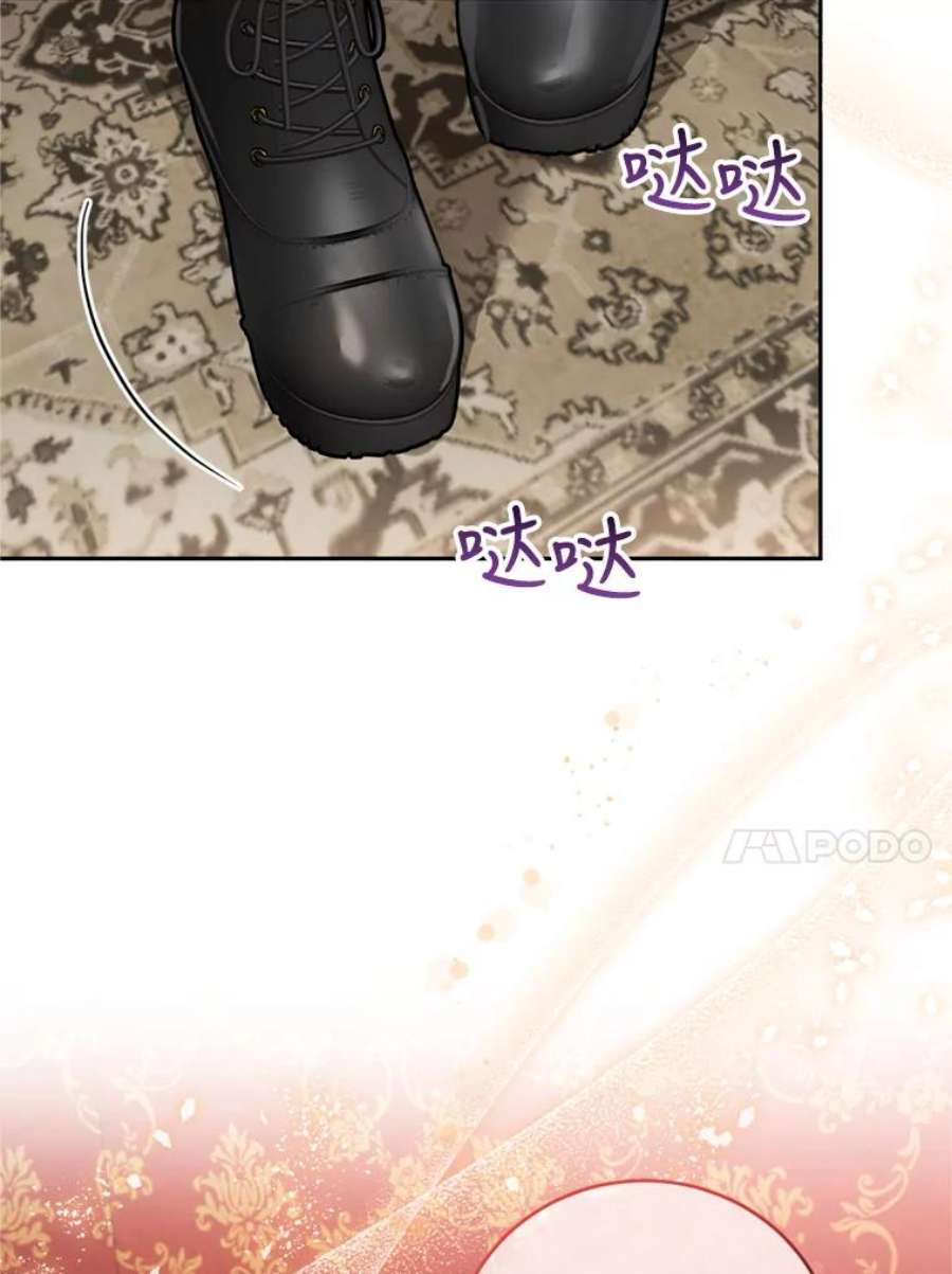 成为他唯一的调香师22.前往商团