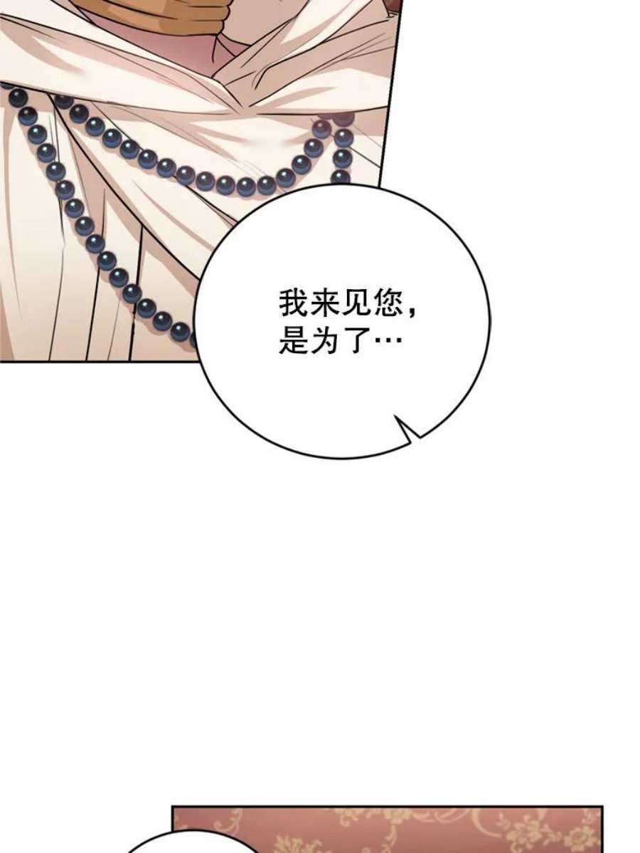 成为他唯一的调香师22.前往商团