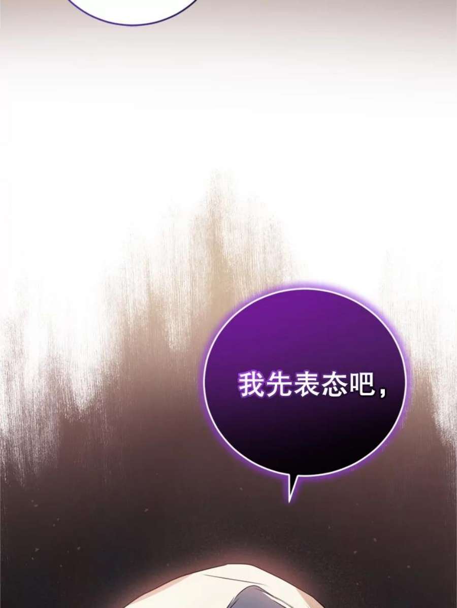 成为他唯一的调香师22.前往商团