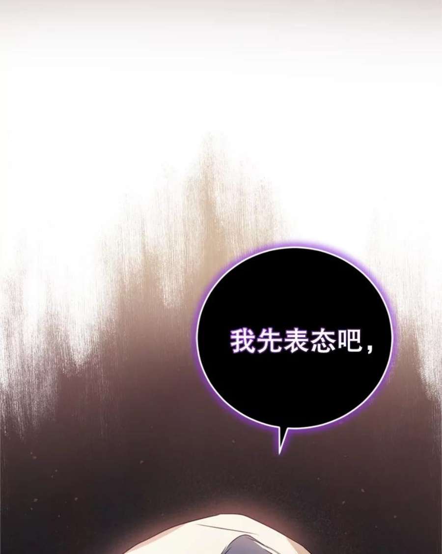 成为他唯一的调香师23.寻找斯凯伦（1）