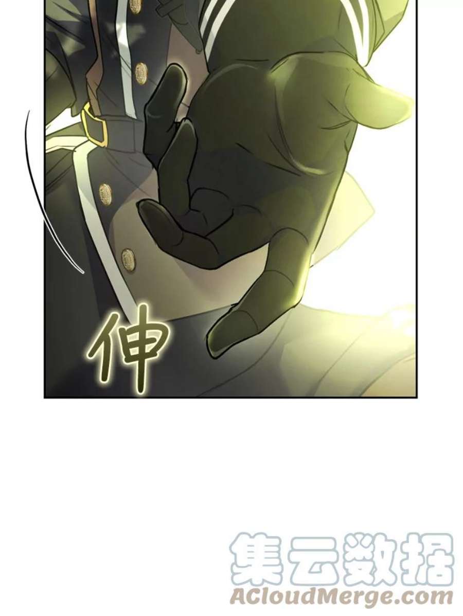成为他唯一的调香师23.寻找斯凯伦（1）