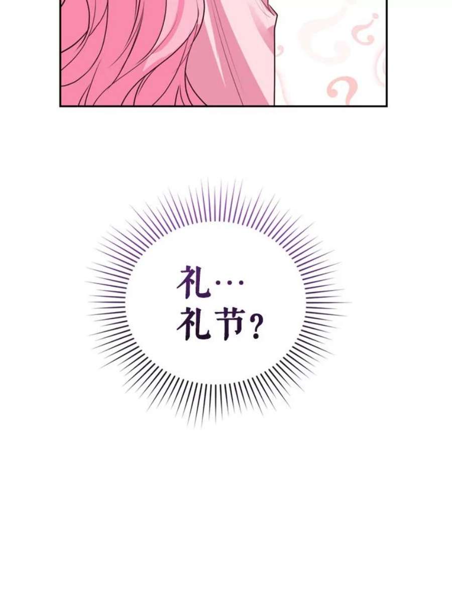 成为他唯一的调香师23.寻找斯凯伦（1）