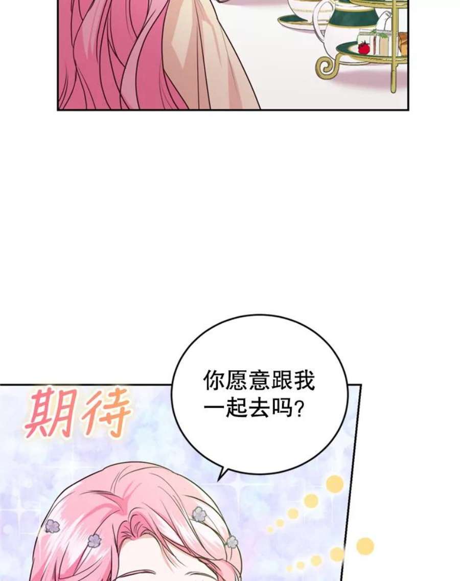 成为他唯一的调香师23.寻找斯凯伦（1）