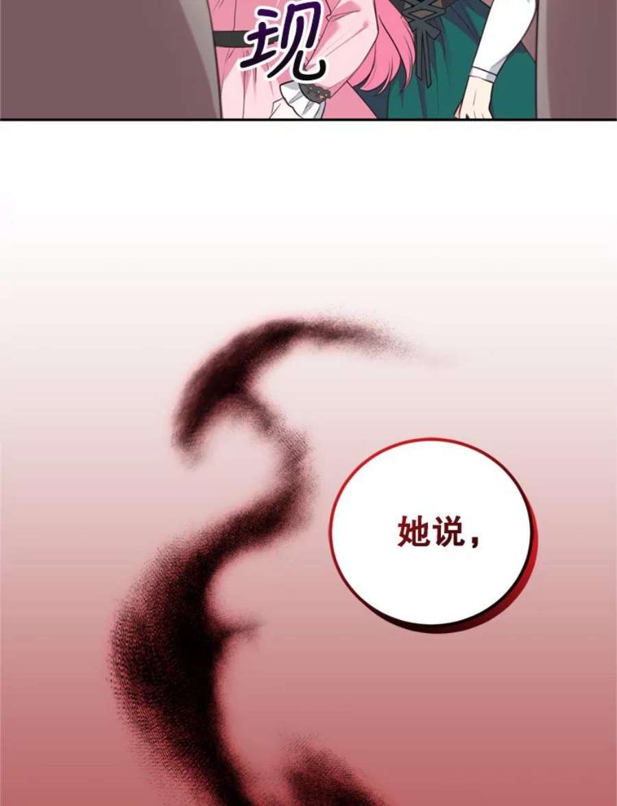 成为他唯一的调香师23.寻找斯凯伦（1）