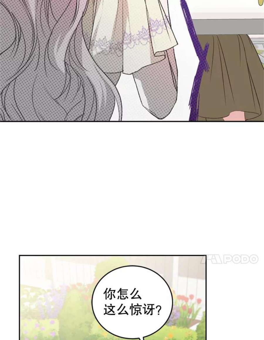 成为他唯一的调香师23.寻找斯凯伦（1）