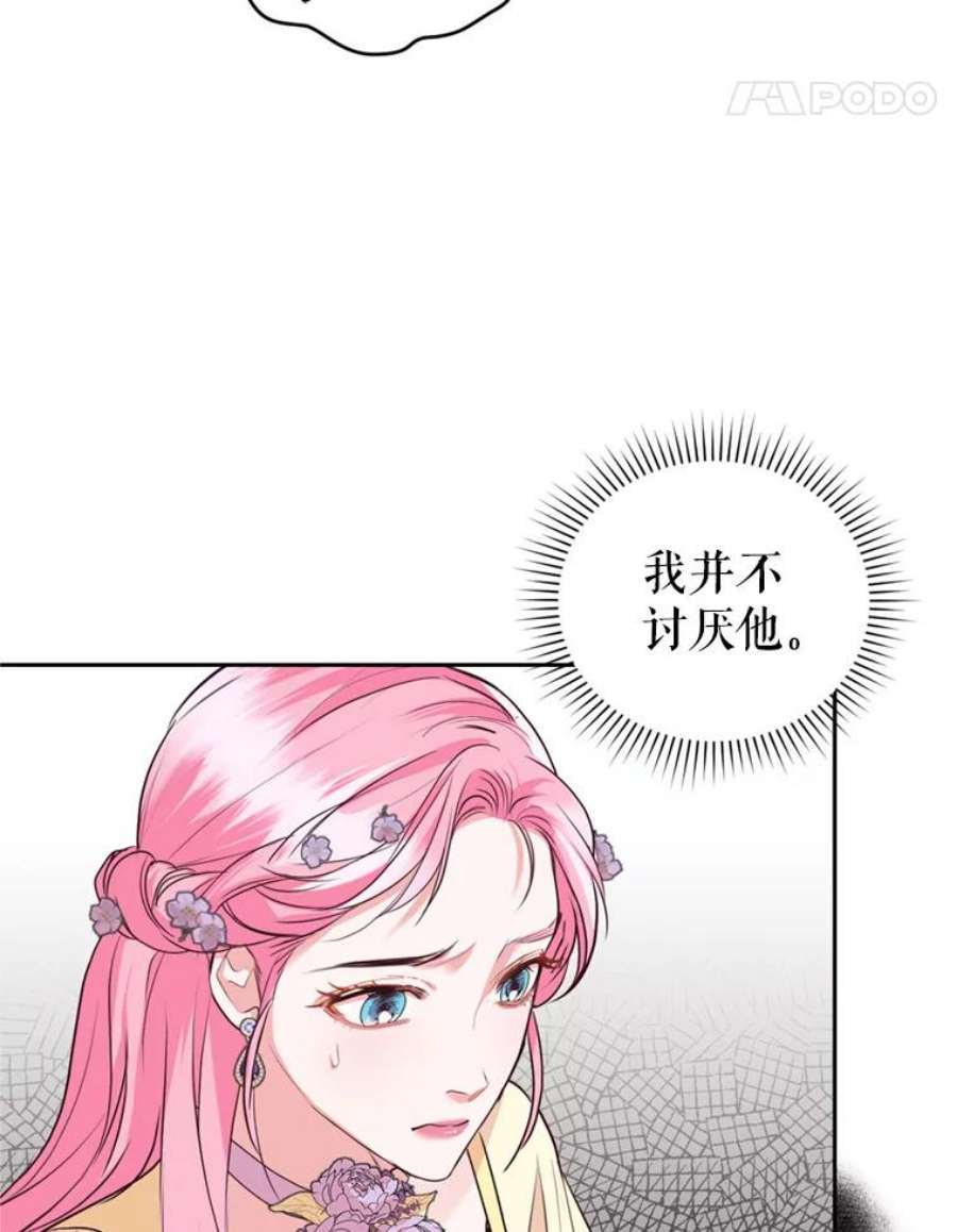 成为他唯一的调香师23.寻找斯凯伦（1）