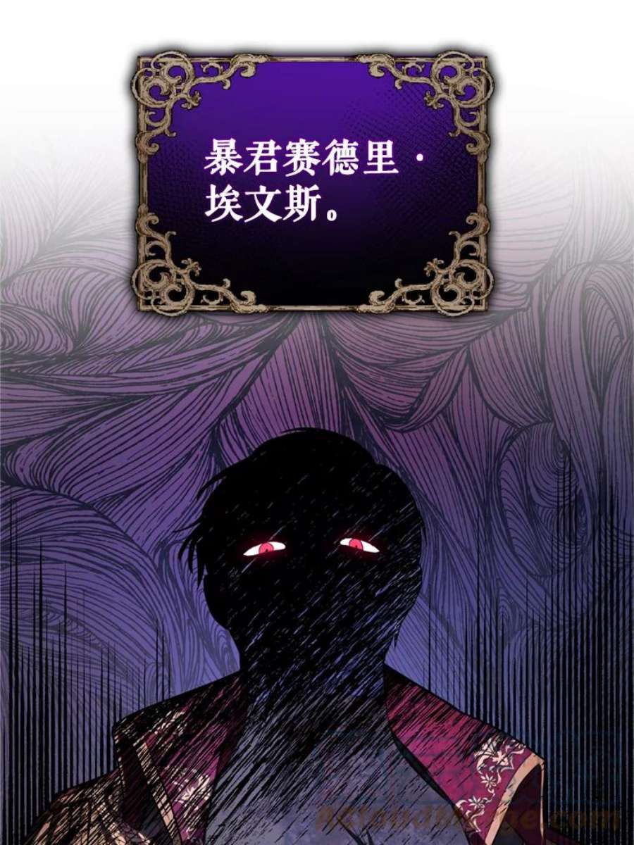 成为他唯一的调香师23.寻找斯凯伦（1）