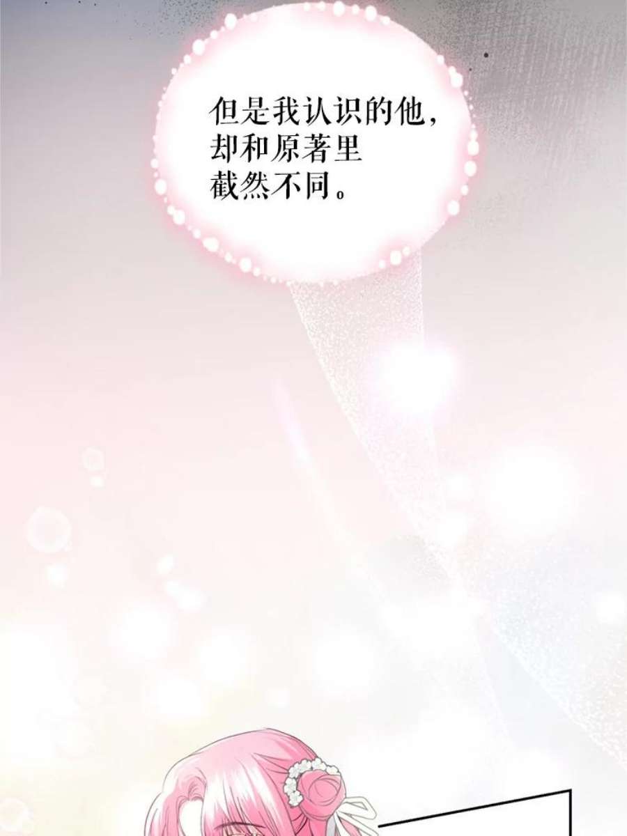 成为他唯一的调香师23.寻找斯凯伦（1）