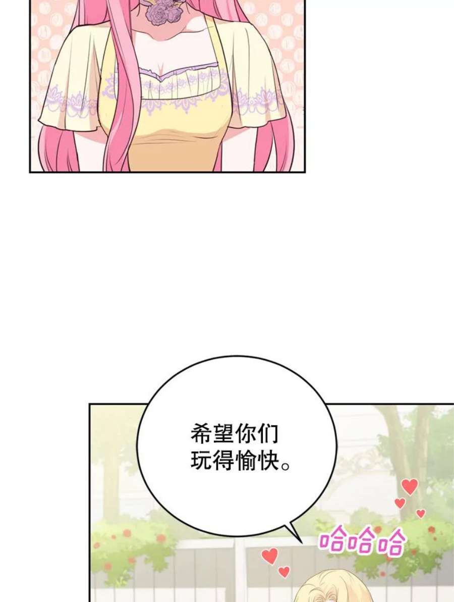 成为他唯一的调香师23.寻找斯凯伦（1）