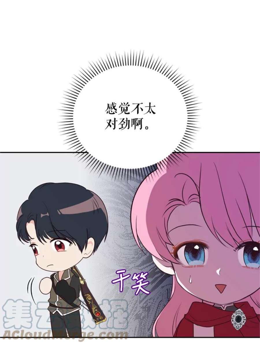 成为他唯一的调香师23.寻找斯凯伦（1）