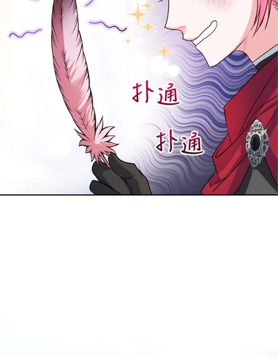 成为他唯一的调香师24.寻找斯凯伦（2）
