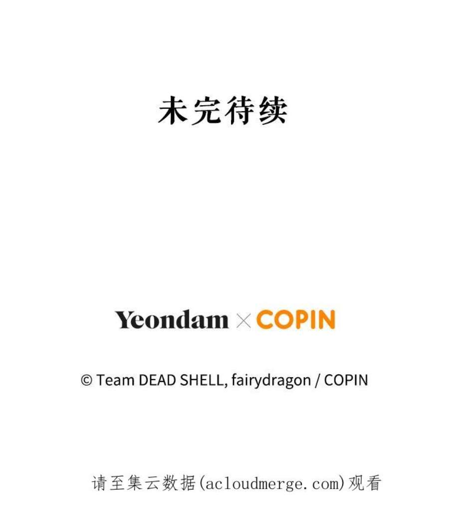 成为他唯一的调香师24.寻找斯凯伦（2）