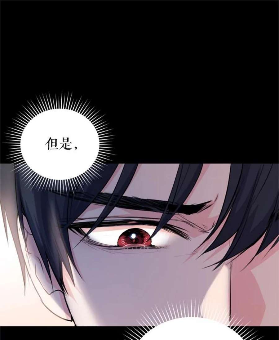 成为他唯一的调香师24.寻找斯凯伦（2）