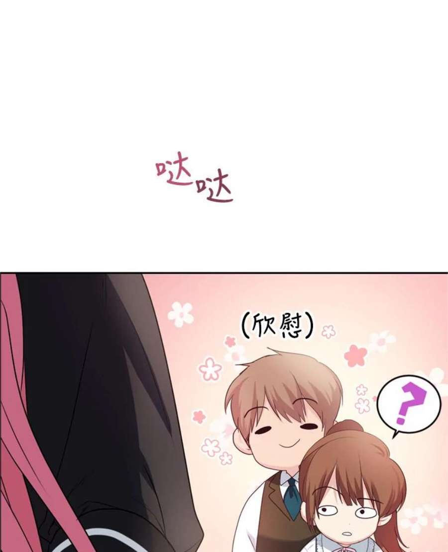 成为他唯一的调香师24.寻找斯凯伦（2）