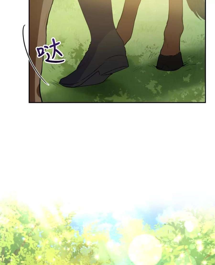 成为他唯一的调香师24.寻找斯凯伦（2）