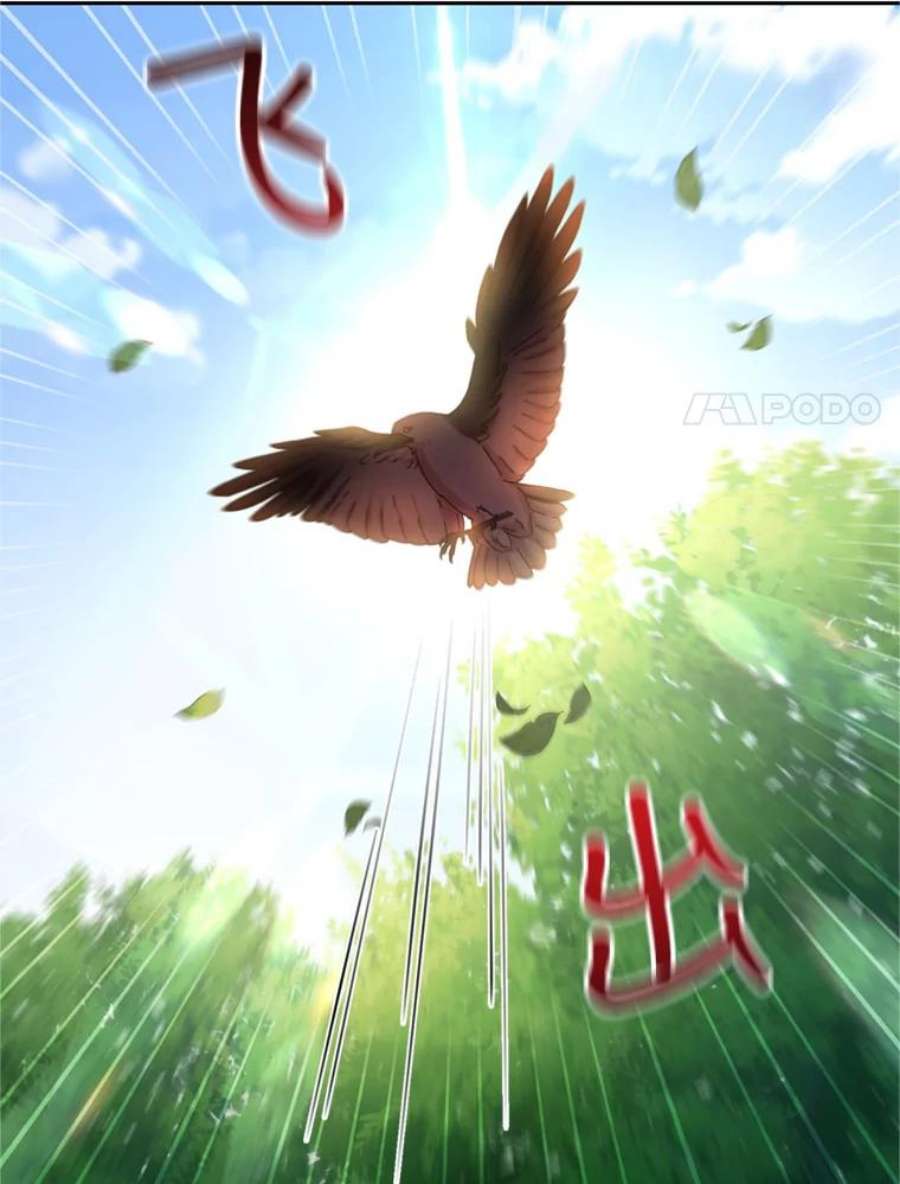 成为他唯一的调香师24.寻找斯凯伦（2）