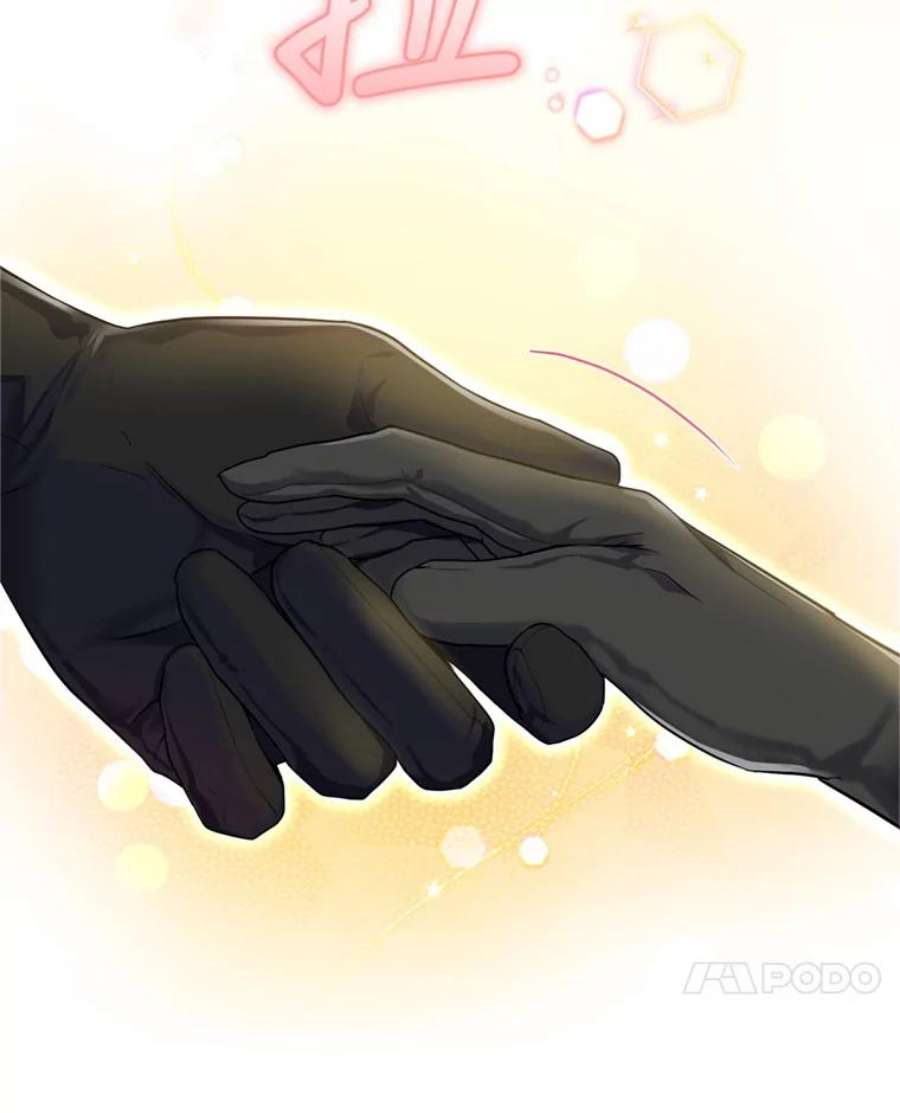 成为他唯一的调香师24.寻找斯凯伦（2）