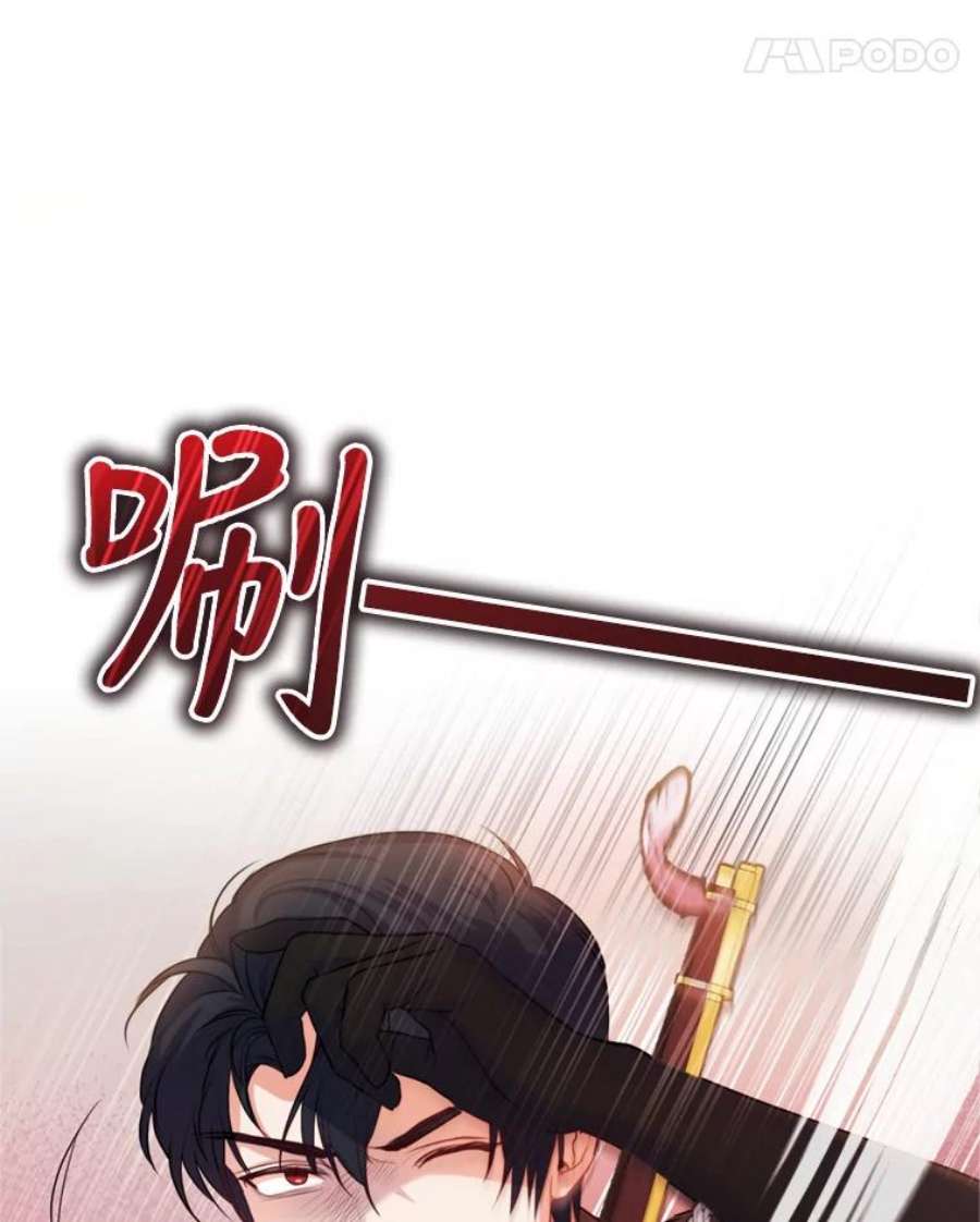 成为他唯一的调香师24.寻找斯凯伦（2）