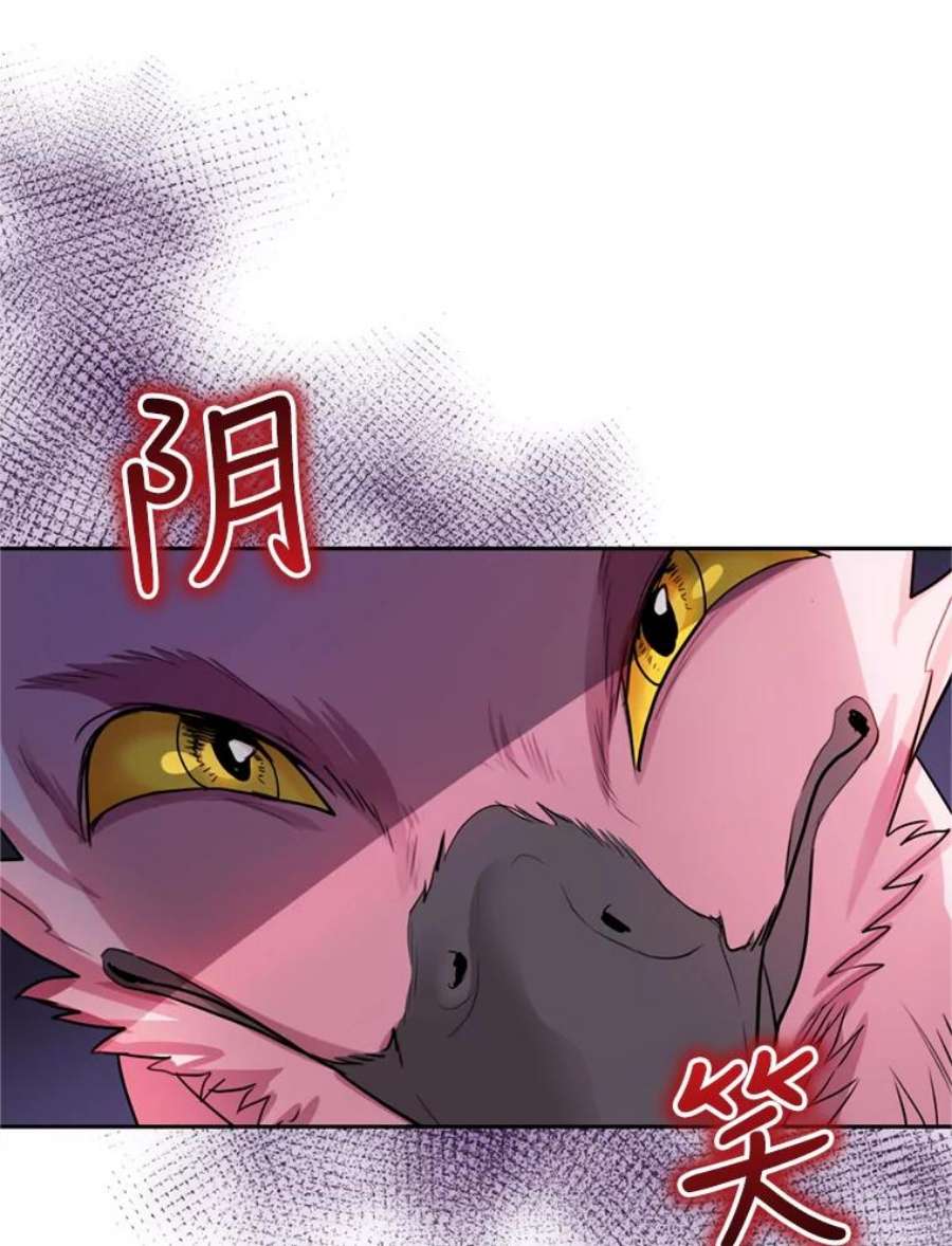 成为他唯一的调香师24.寻找斯凯伦（2）
