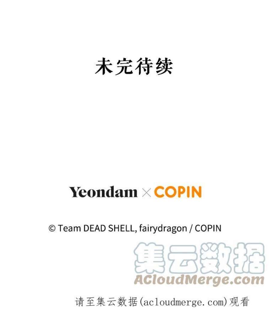 成为他唯一的调香师25.森林猎人