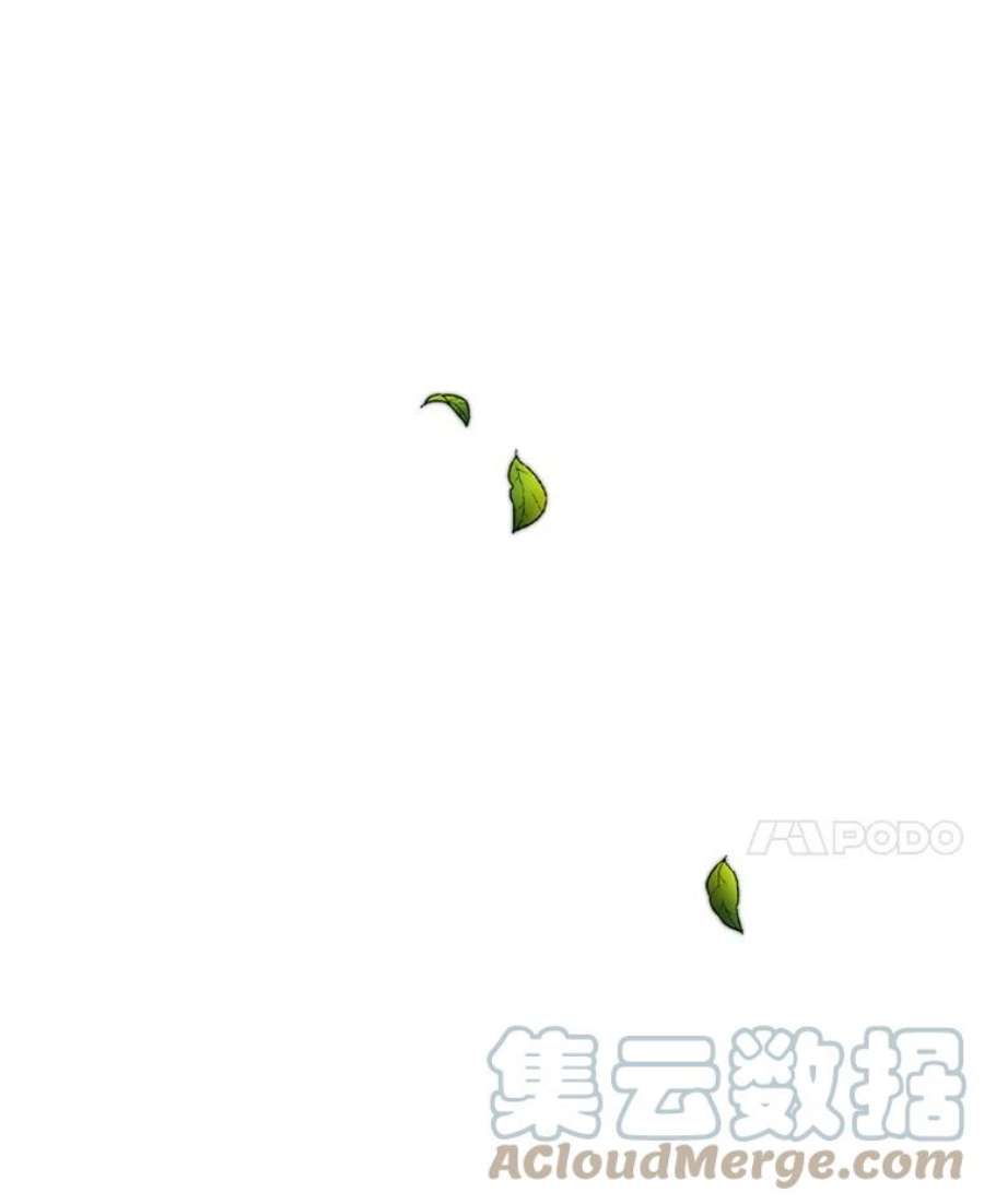 成为他唯一的调香师25.森林猎人
