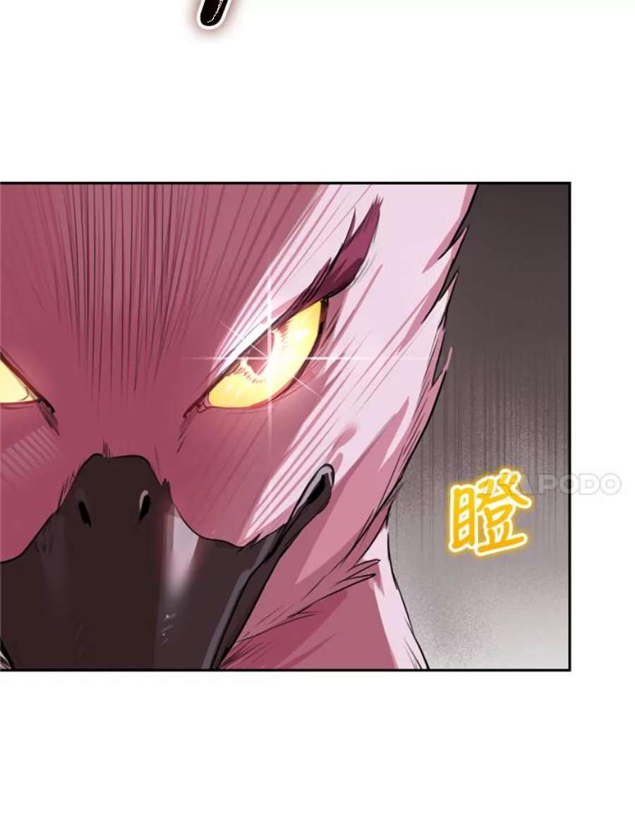 成为他唯一的调香师25.森林猎人