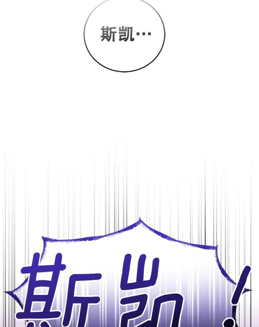 成为他唯一的调香师25.森林猎人