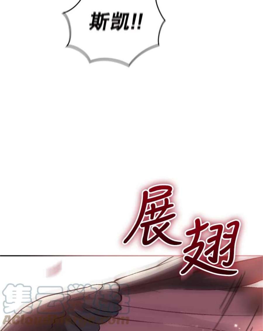 成为他唯一的调香师25.森林猎人