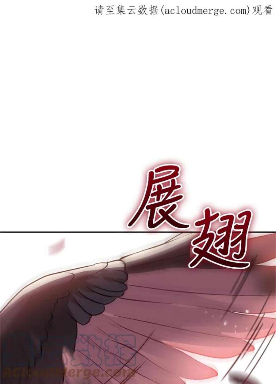 成为他唯一的调香师26.魔法香水（1）