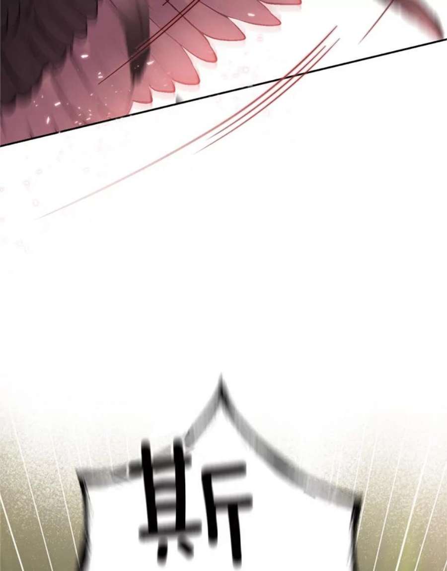 成为他唯一的调香师26.魔法香水（1）