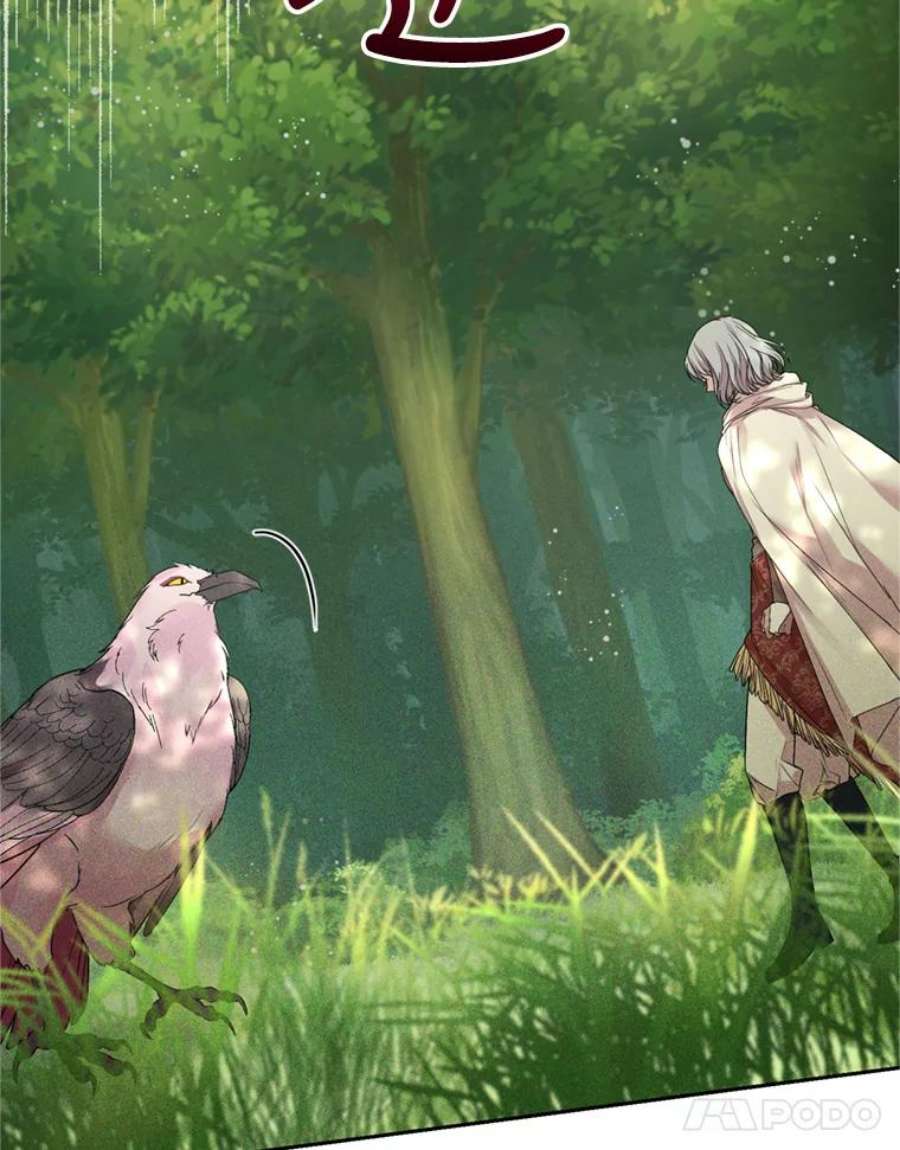 成为他唯一的调香师26.魔法香水（1）