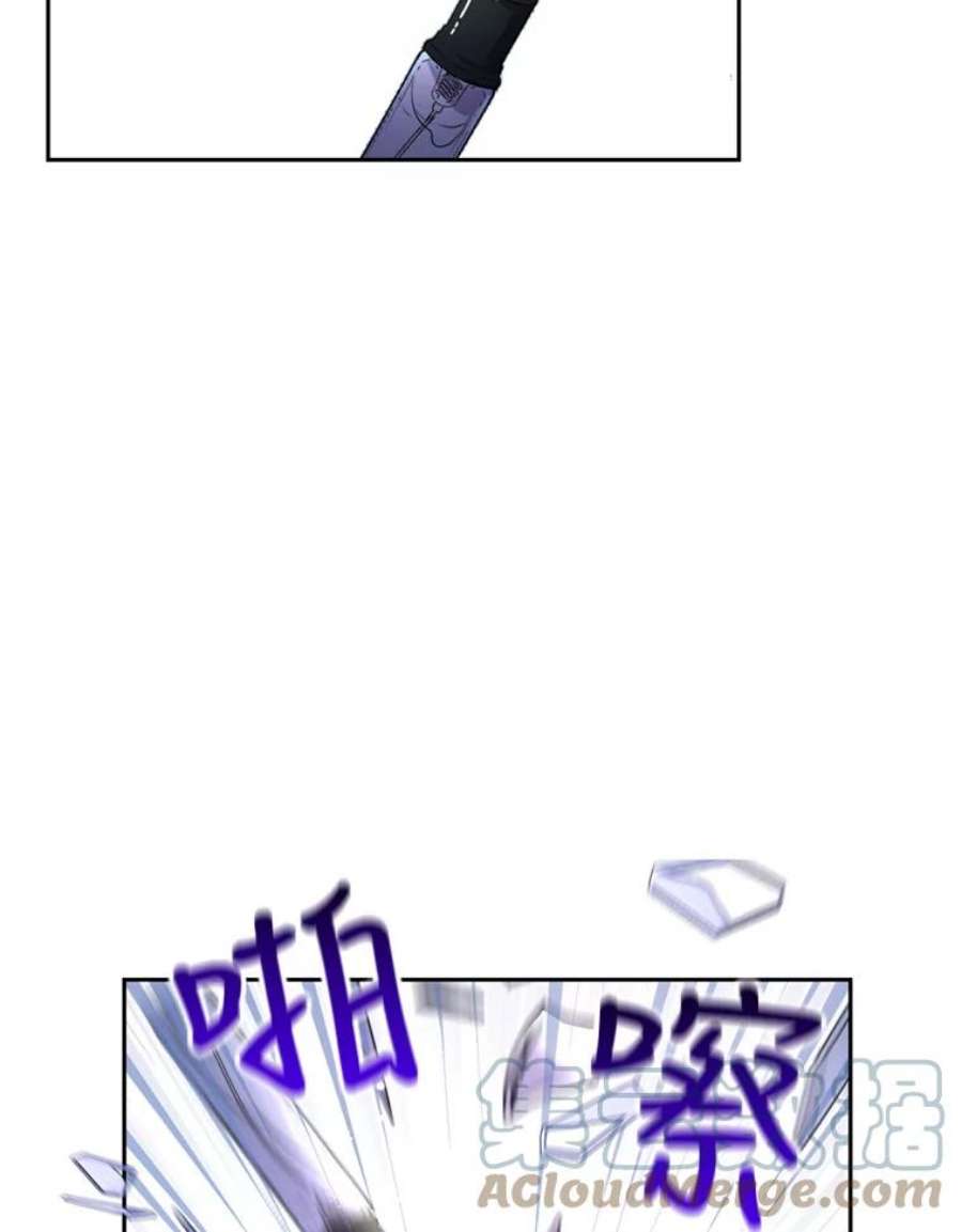 成为他唯一的调香师26.魔法香水（1）