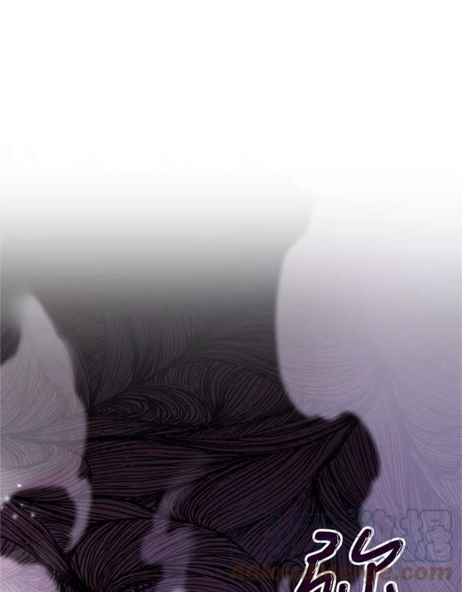 成为他唯一的调香师26.魔法香水（1）