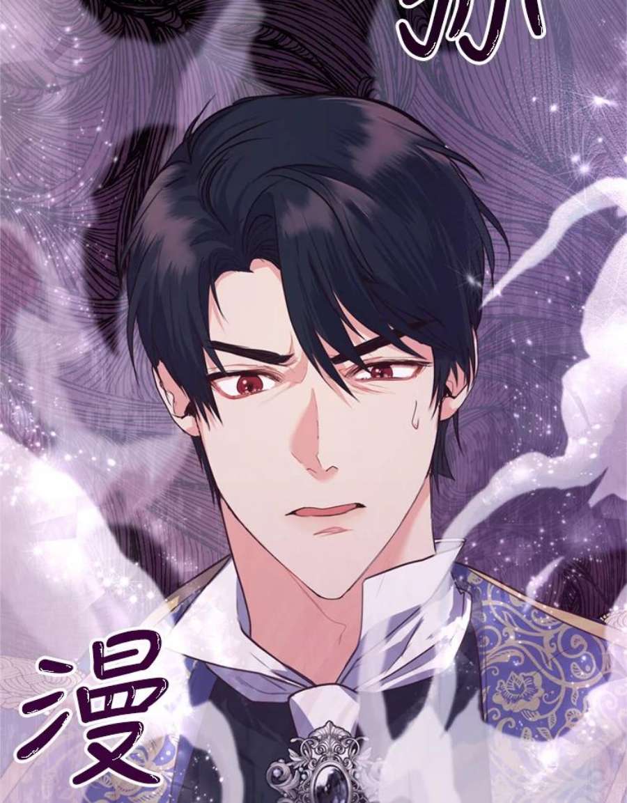 成为他唯一的调香师26.魔法香水（1）