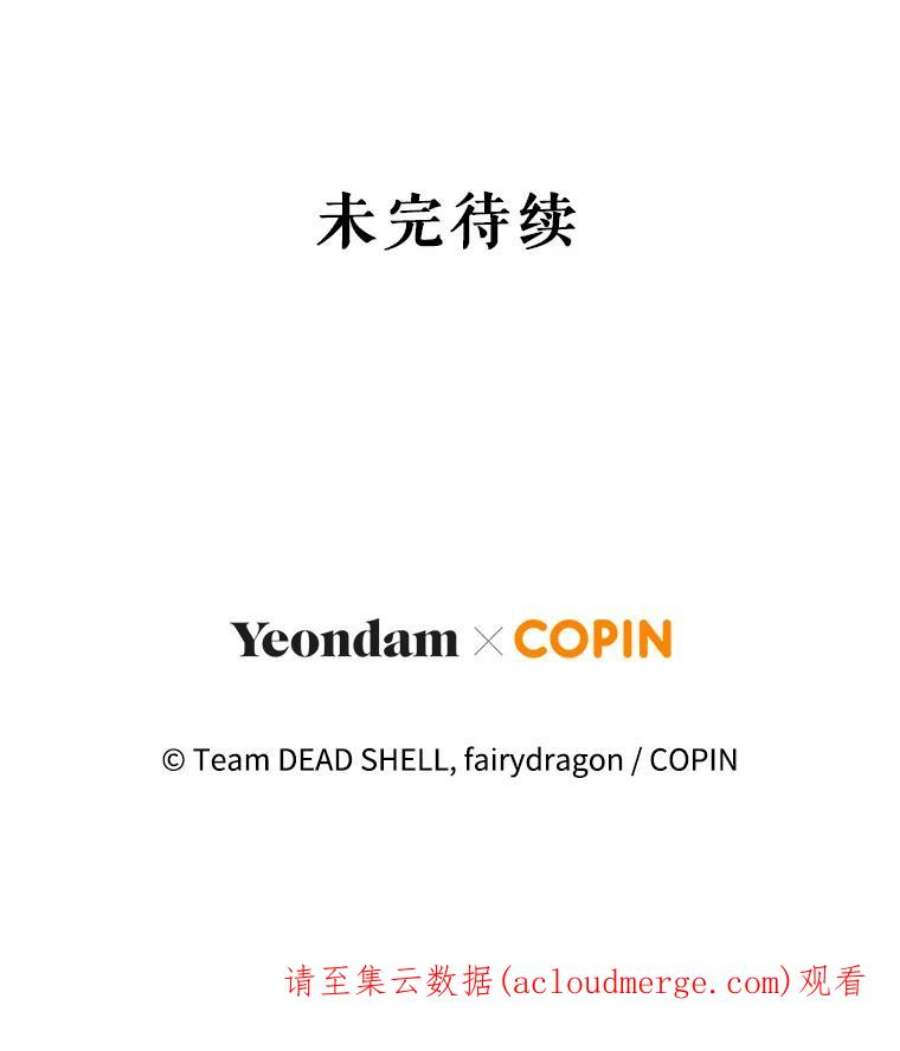 成为他唯一的调香师26.魔法香水（1）