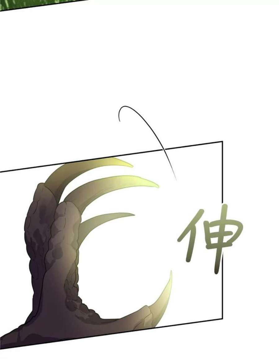 成为他唯一的调香师26.魔法香水（1）