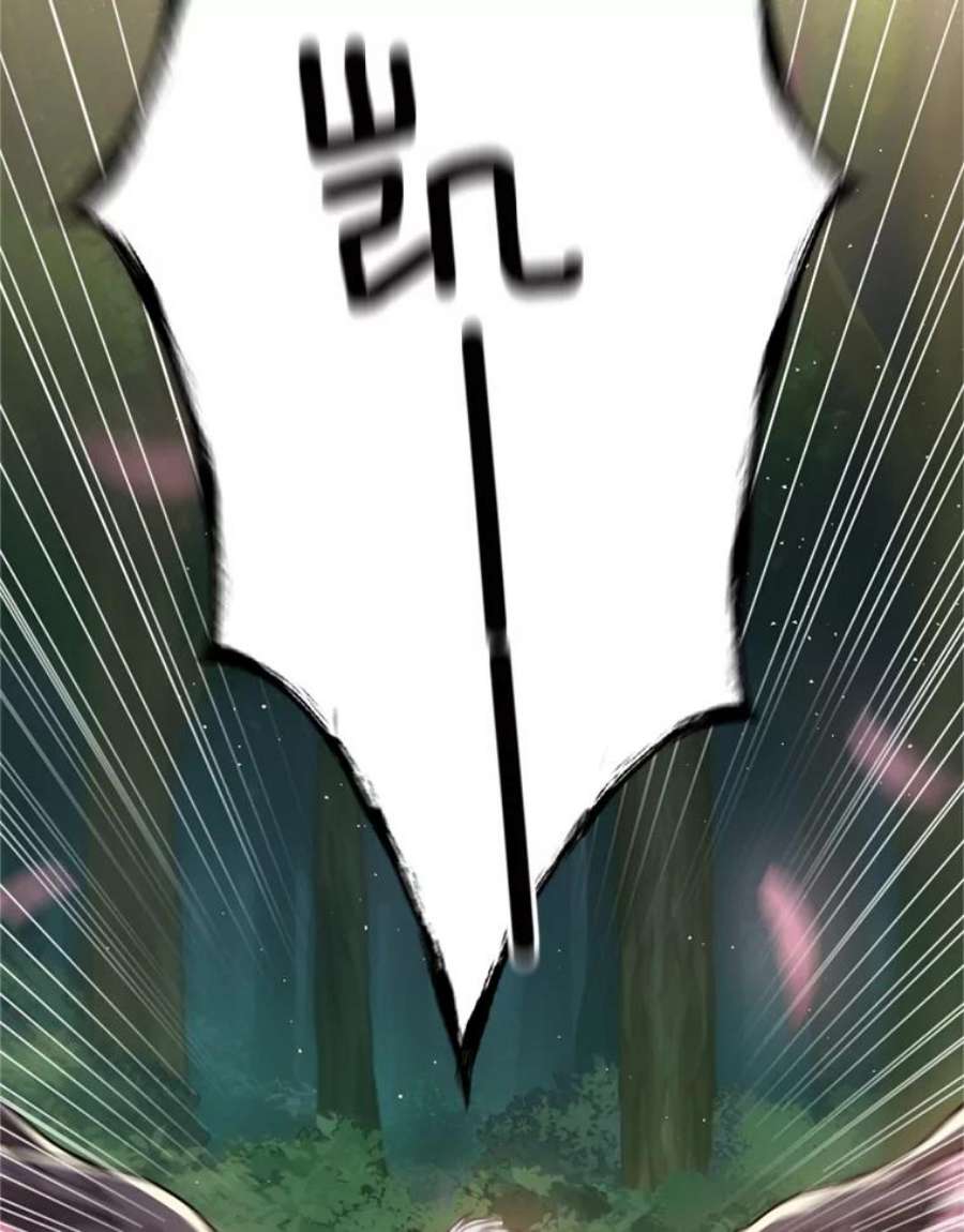 成为他唯一的调香师26.魔法香水（1）