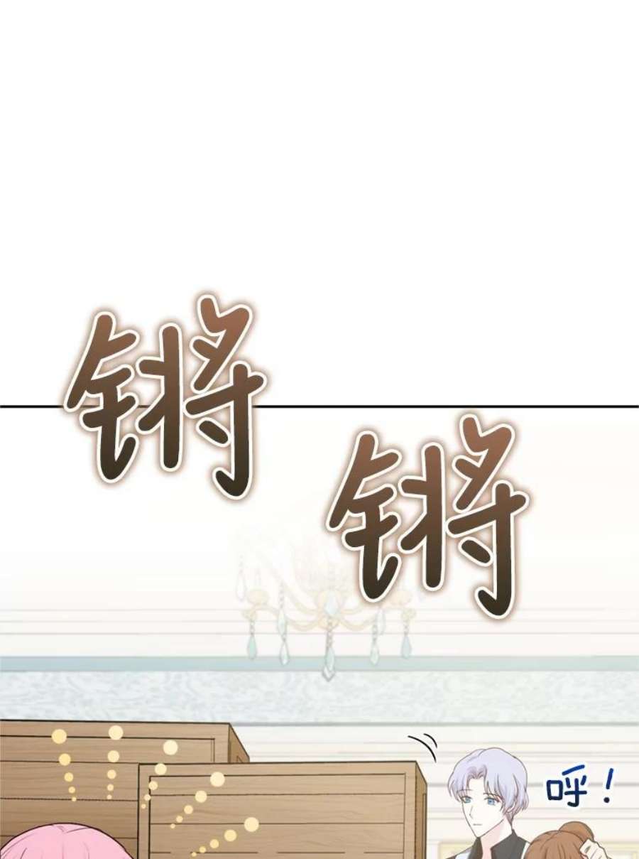 成为他唯一的调香师26.魔法香水（1）