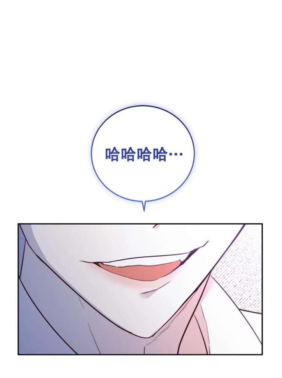 成为他唯一的调香师26.魔法香水（1）