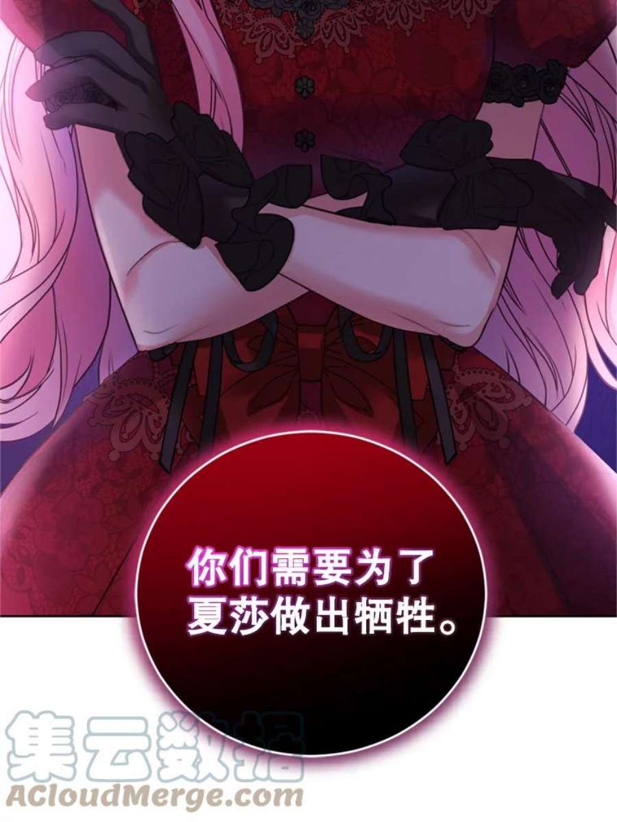 成为他唯一的调香师27.魔法香水（2）