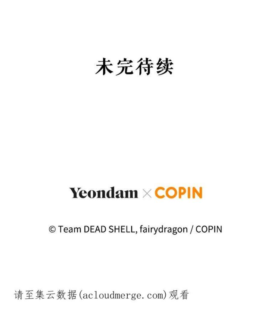 成为他唯一的调香师27.魔法香水（2）