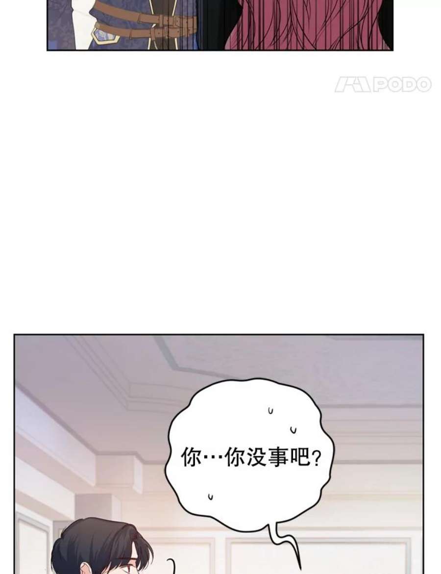 成为他唯一的调香师27.魔法香水（2）