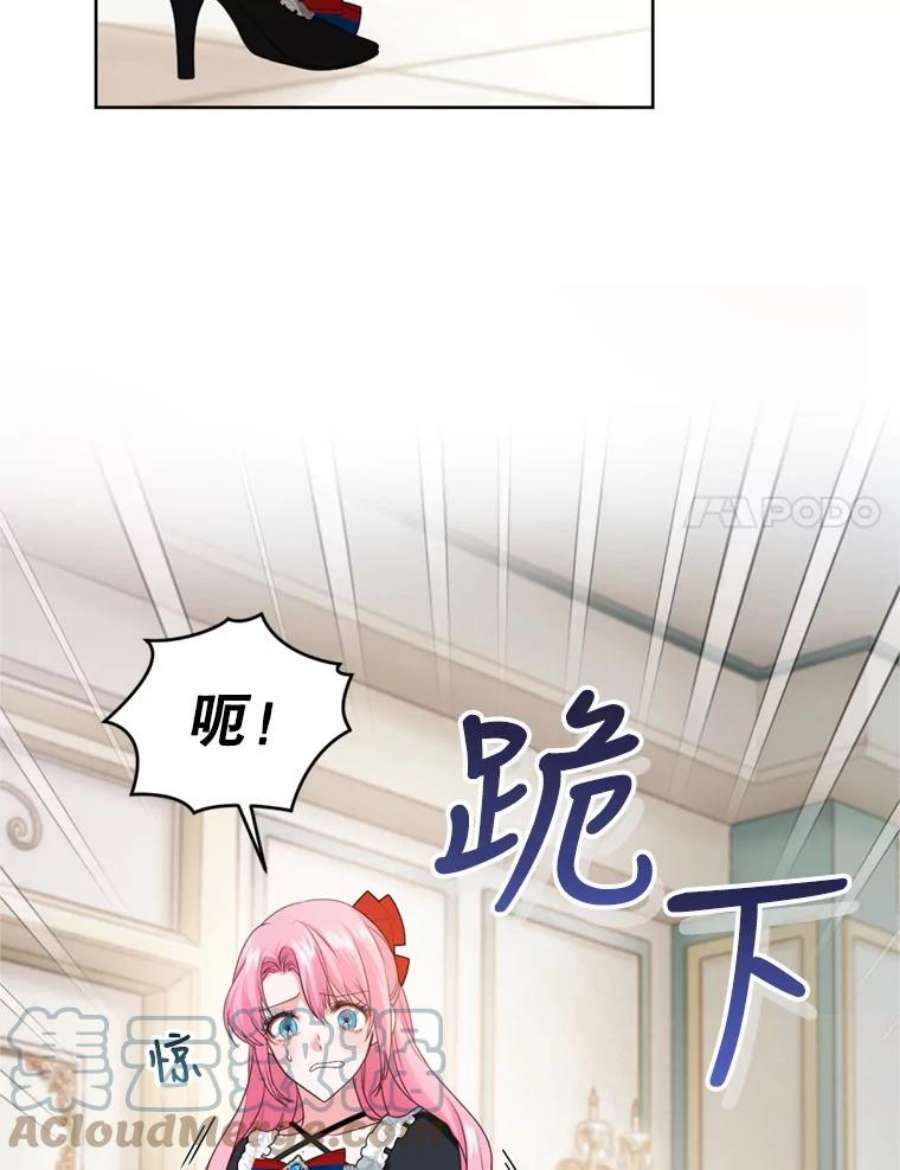 成为他唯一的调香师27.魔法香水（2）